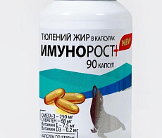 Тюлений жир в капсулах ИМУНОРОСТ + 90 капсул